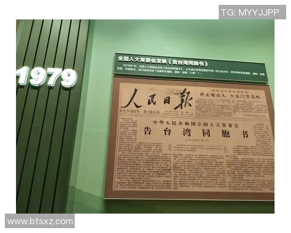 任姓足球明星的辉煌历程与成就分析